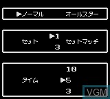 Menu screen of the game Honoo no Doukyuuji - Dodge Danpei on Sega Game Gear