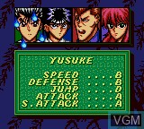 Menu screen of the game Yuu Yuu Hakusho - Horobishi Mono no Gyakushuu on Sega Game Gear