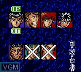 Menu screen of the game Yuu Yuu Hakusho II - Gekitou! Nanakyou no Tatakai on Sega Game Gear