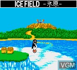 Menu screen of the game Ninku Gaiden - Hiroyuki Daikatsugeki on Sega Game Gear