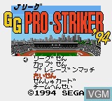 Menu screen of the game J.League GG Pro Striker '94 on Sega Game Gear