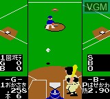 In-game screen of the game Gear Stadium Heiseiban on Sega Game Gear