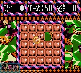 In-game screen of the game Kaitou Saint Tail on Sega Game Gear