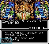 In-game screen of the game Megami Tensei Gaiden - Last Bible Special on Sega Game Gear