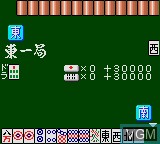 In-game screen of the game Taisen Mahjong Haopai on Sega Game Gear