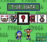 In-game screen of the game Doraemon - Wakuwaku Pocket Paradise on Sega Game Gear