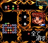 In-game screen of the game Nazo Puyo - Arle no Roux on Sega Game Gear