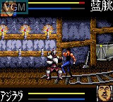 In-game screen of the game Ninku 2 - Tenkuuryuu e no Michi on Sega Game Gear