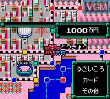 In-game screen of the game Super Momotarou Dentetsu III on Sega Game Gear