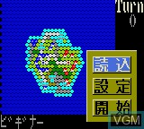 In-game screen of the game Taisenkei - Daisenryaku G on Sega Game Gear