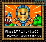 In-game screen of the game Kuni-Chan no Game Tengoku on Sega Game Gear