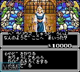In-game screen of the game Megami Tensei Gaiden - Last Bible Special on Sega Game Gear