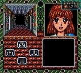 In-game screen of the game Madou Monogatari III - Kyuukyoku Joou-Sama on Sega Game Gear