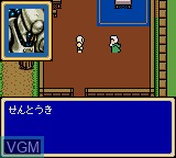 In-game screen of the game Shining Force Gaiden - Final Conflict on Sega Game Gear