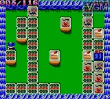 In-game screen of the game Shikinjou on Sega Game Gear
