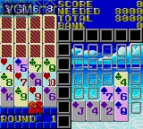In-game screen of the game Solitaire Poker on Sega Game Gear