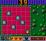 In-game screen of the game Puzzle & Action - Ichidant-R GG on Sega Game Gear