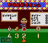 In-game screen of the game Hyokkori Hyoutan Jima - Hyoutan Jima no Daibouken on Sega Game Gear
