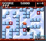 In-game screen of the game Ninku Gaiden - Hiroyuki Daikatsugeki on Sega Game Gear