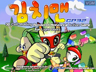 Title screen of the game Kimchi-Man GP 32 on GamePark Holdings Game Park 32