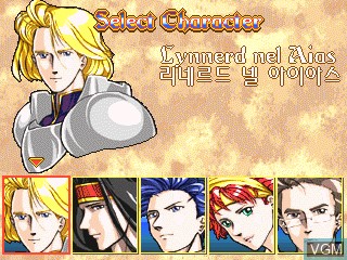 Menu screen of the game Her Knights - All For The Princess on GamePark Holdings Game Park 32