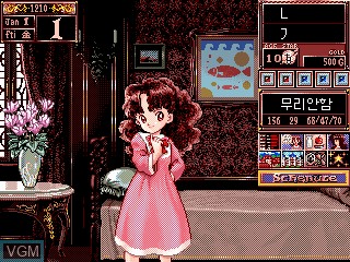 In-game screen of the game Princess Maker 2 on GamePark Holdings Game Park 32