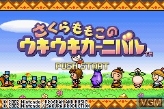 Title screen of the game Sakura Momoko no UkiUki Carnival on Nintendo GameBoy Advance