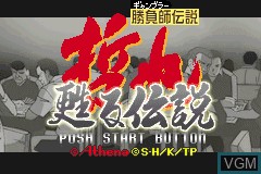 Title screen of the game Gambler Densetsu Tetsuya - Yomigaeru Densetsu on Nintendo GameBoy Advance