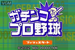 Title screen of the game Gachinko Pro Yakyuu on Nintendo GameBoy Advance