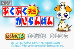 Title screen of the game PukuPuku Tennen Kairanban on Nintendo GameBoy Advance