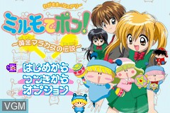 Title screen of the game Wagamama * Fairy - Mirumo de Pon! Ougon Maracas no Densetsu on Nintendo GameBoy Advance