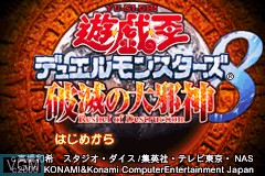 Title screen of the game Yu-Gi-Oh! Duel Monsters 8 - Hametsu no Daijashin on Nintendo GameBoy Advance