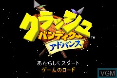 Title screen of the game Crash Bandicoot Advance on Nintendo GameBoy Advance
