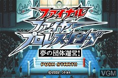Title screen of the game Final Fire ProWrestling - Yume no Dantai Unei! on Nintendo GameBoy Advance