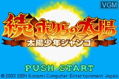 Title screen of the game Zoku Bokura no Taiyou - Taiyou Shounen Django on Nintendo GameBoy Advance