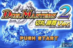 Title screen of the game Duel Masters 2 - Kirifuda Shoubu Version on Nintendo GameBoy Advance