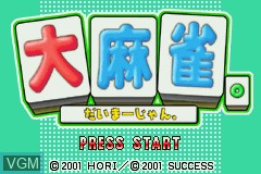 Title screen of the game Dai-Mahjong on Nintendo GameBoy Advance