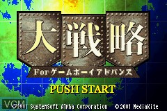 Title screen of the game Daisenryaku for Game Boy Advance on Nintendo GameBoy Advance