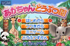 Title screen of the game Aka-Chan Doubutsu Sono on Nintendo GameBoy Advance
