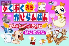 Title screen of the game PukuPuku Tennen Kairanban - Koi no Cupid Daisakusen on Nintendo GameBoy Advance