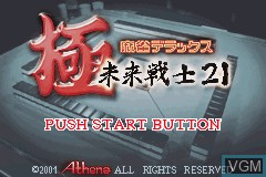 Title screen of the game Goku Mahjong Deluxe - Mirai Senshi 21 on Nintendo GameBoy Advance