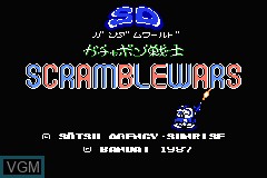 Title screen of the game Famicom Mini - SD Gundam World Gachapon Senshi - Scramble Wars on Nintendo GameBoy Advance