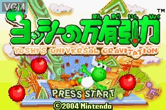 Title screen of the game Yoshi no Banyuu Inryoku on Nintendo GameBoy Advance