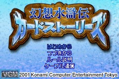 Title screen of the game Gensou Suikoden - Card Stories on Nintendo GameBoy Advance