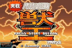 Title screen of the game Jissen Pachi-Slot Hisshouhou! Juuou Advance on Nintendo GameBoy Advance