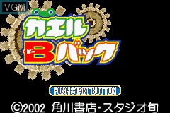 Title screen of the game Kaeru B Back on Nintendo GameBoy Advance