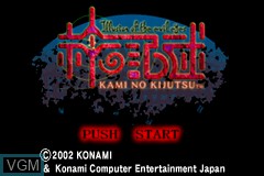 Title screen of the game Kami no Kijutsu - Illusion of the Evil Eyes on Nintendo GameBoy Advance