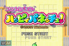 Title screen of the game Koro Koro Puzzle - Happy Panechu! on Nintendo GameBoy Advance