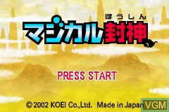 Title screen of the game Magical Houshin on Nintendo GameBoy Advance