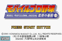 Title screen of the game Mobile Pro Yakyuu - Kantoku no Saihai on Nintendo GameBoy Advance